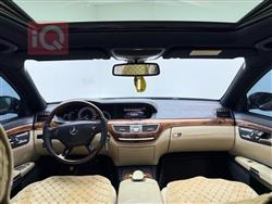 مرسيدس بنز S-Class